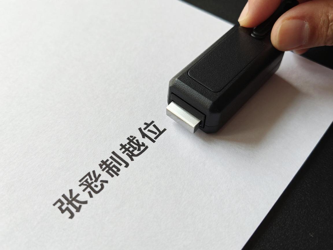 一张纸的越位是什么意思,印刷越位如何影响套准精度,纸张越位检测器起什么作用 一张纸的越位是什么意思,印刷越位如何影响套准精度,纸张越位检测器起什么作用