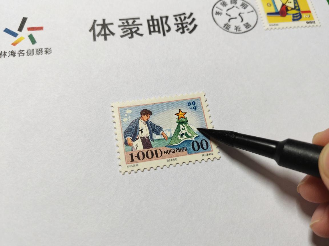 邮票边纸裁,邮票边纸可以裁掉吗,邮票边纸裁剪影响价值吗,带边纸邮票如何保存 邮票边纸裁,邮票边纸可以裁掉吗,邮票边纸裁剪影响价值吗,带边纸邮票如何保存