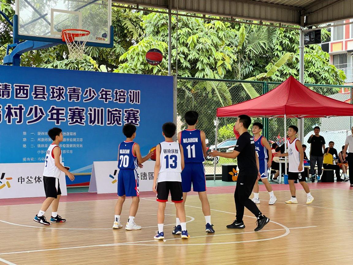 靖西县篮球丨青少年培训有哪些机构,村BA赛事如何参与,篮球氛围怎么样 靖西县篮球丨青少年培训有哪些机构,村BA赛事如何参与,篮球氛围怎么样