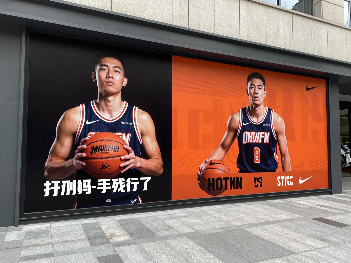 耐克广告篮球营销策略分析,耐克篮球广告如何影响消费者,耐克最新篮球广告有哪些变化 耐克广告篮球营销策略分析,耐克篮球广告如何影响消费者,耐克最新篮球广告有哪些变化