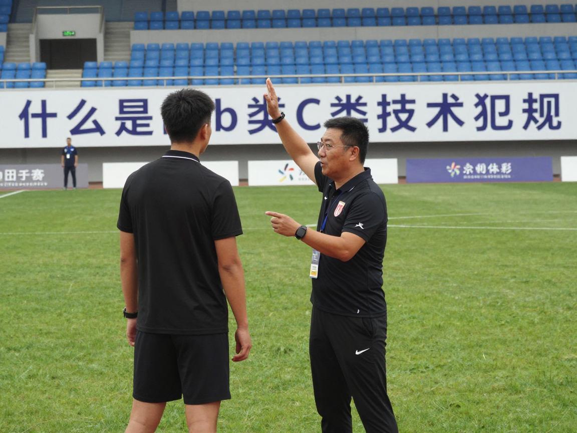 什么是b类c类技术犯规,两者有何区别,如何判罚,球员教练该如何应对 什么是b类c类技术犯规,两者有何区别,如何判罚,球员教练该如何应对