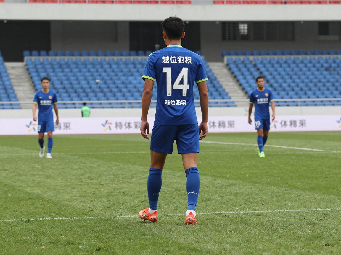 越位犯规项是什么意思,越位犯规怎么判罚,什么情况不越位 越位犯规项是什么意思,越位犯规怎么判罚,什么情况不越位