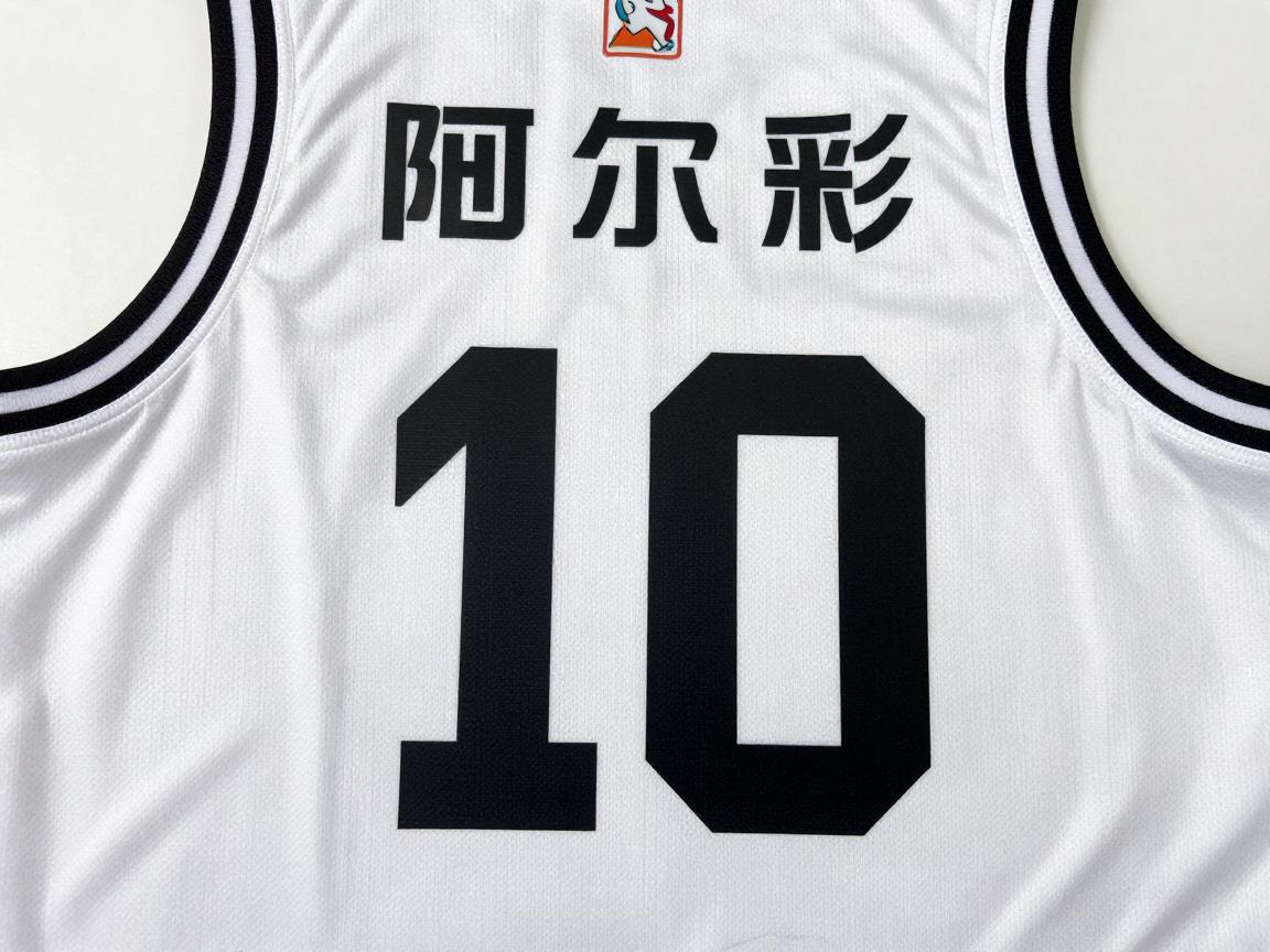 篮球球衣号码哪个好,如何选择合适号码,号码有什么特殊意义 篮球球衣号码哪个好,如何选择合适号码,号码有什么特殊意义