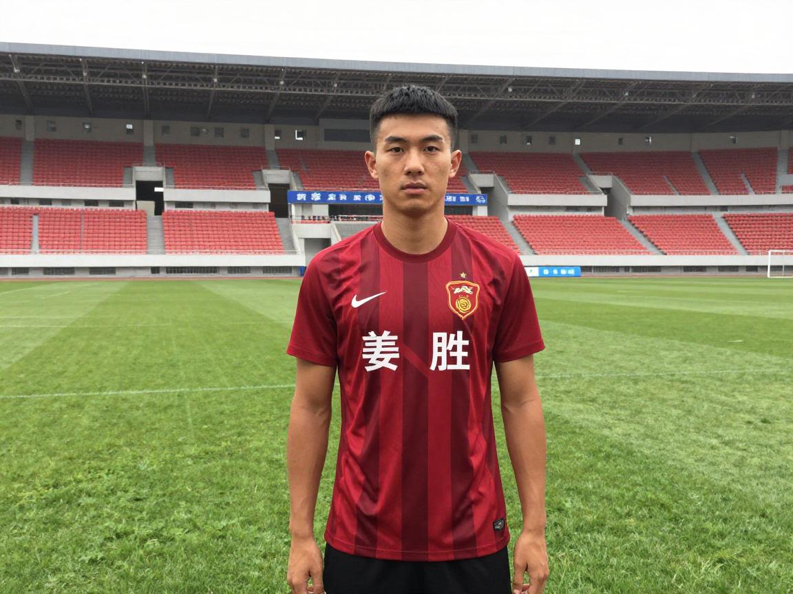 姜胜球员,他为什么是武汉足球留洋先驱,经历了怎样的职业生涯起伏,现状如何 姜胜球员,他为什么是武汉足球留洋先驱,经历了怎样的职业生涯起伏,现状如何