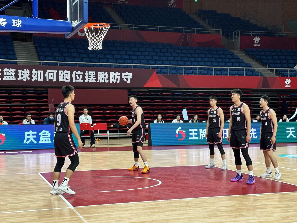 篮球如何跑位摆脱防守,无球跑位技巧有哪些,怎样提升篮球意识,新手跑位怎么练 篮球如何跑位摆脱防守,无球跑位技巧有哪些,怎样提升篮球意识,新手跑位怎么练