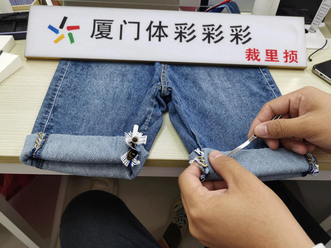 厦门裁裤边,专业裁缝店哪里找,价格多少,保留原边怎么做? 厦门裁裤边,专业裁缝店哪里找,价格多少,保留原边怎么做?