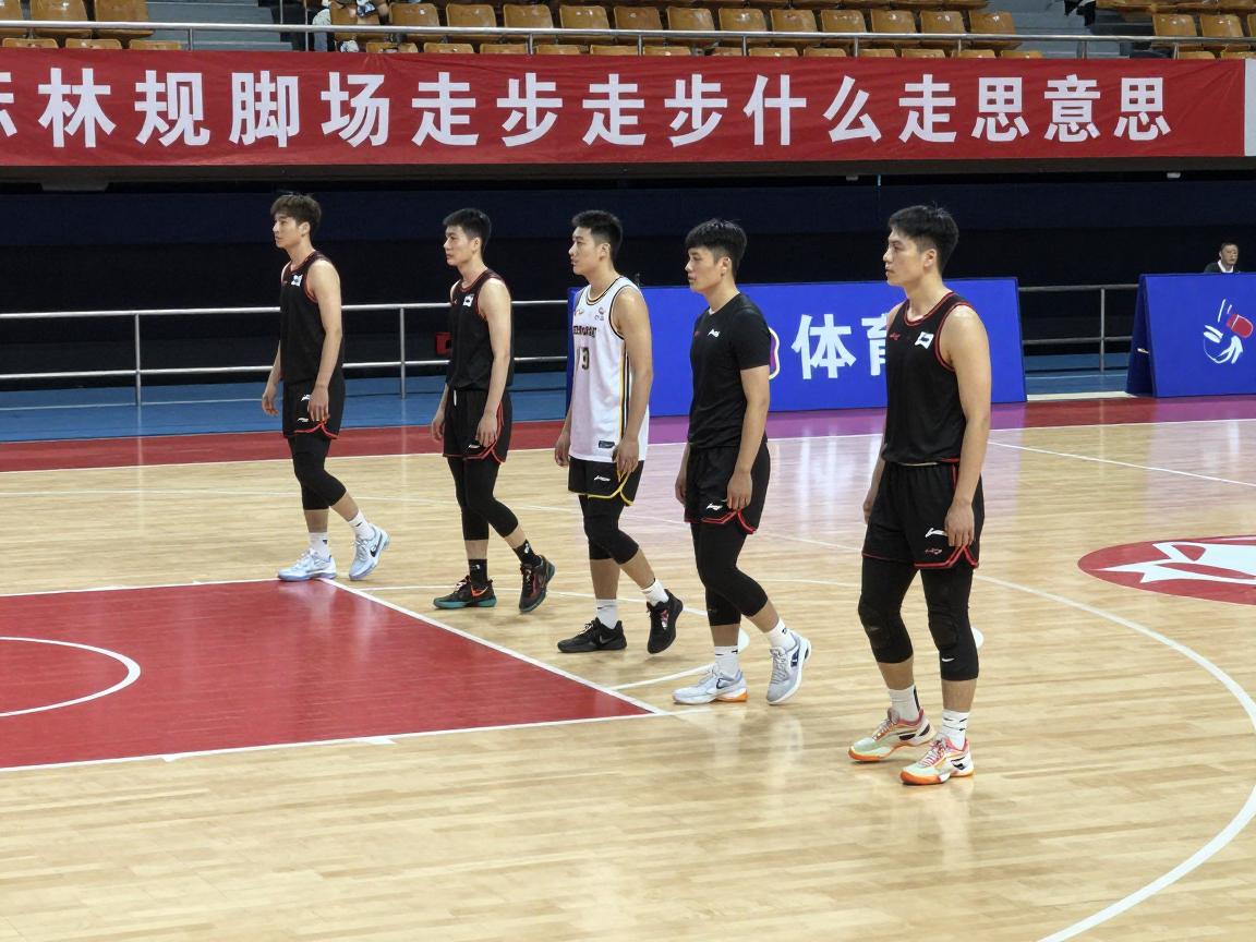 篮球场走步是什么意思,中枢脚怎么判断,012规则怎么理解,哪些动作容易走步 篮球场走步是什么意思,中枢脚怎么判断,012规则怎么理解,哪些动作容易走步