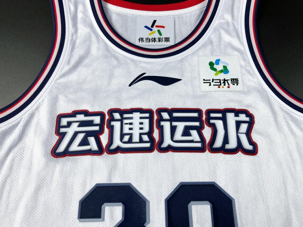 宏远篮球队服丨正版哪里购买,设计有哪些含义,如何辨别真伪 宏远篮球队服丨正版哪里购买,设计有哪些含义,如何辨别真伪