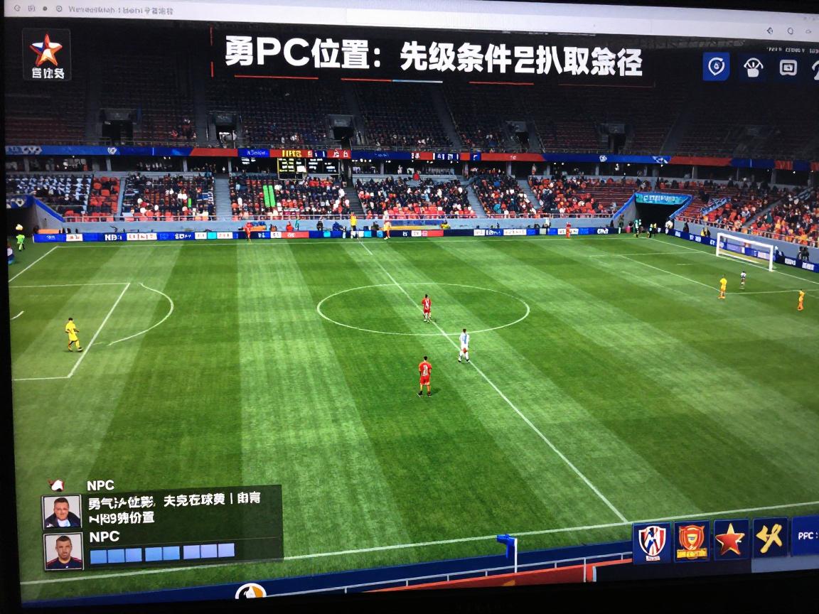 勇气点球在哪升级,NPC位置,获取途径,升级条件,装备限制是什么 勇气点球在哪升级,NPC位置,获取途径,升级条件,装备限制是什么