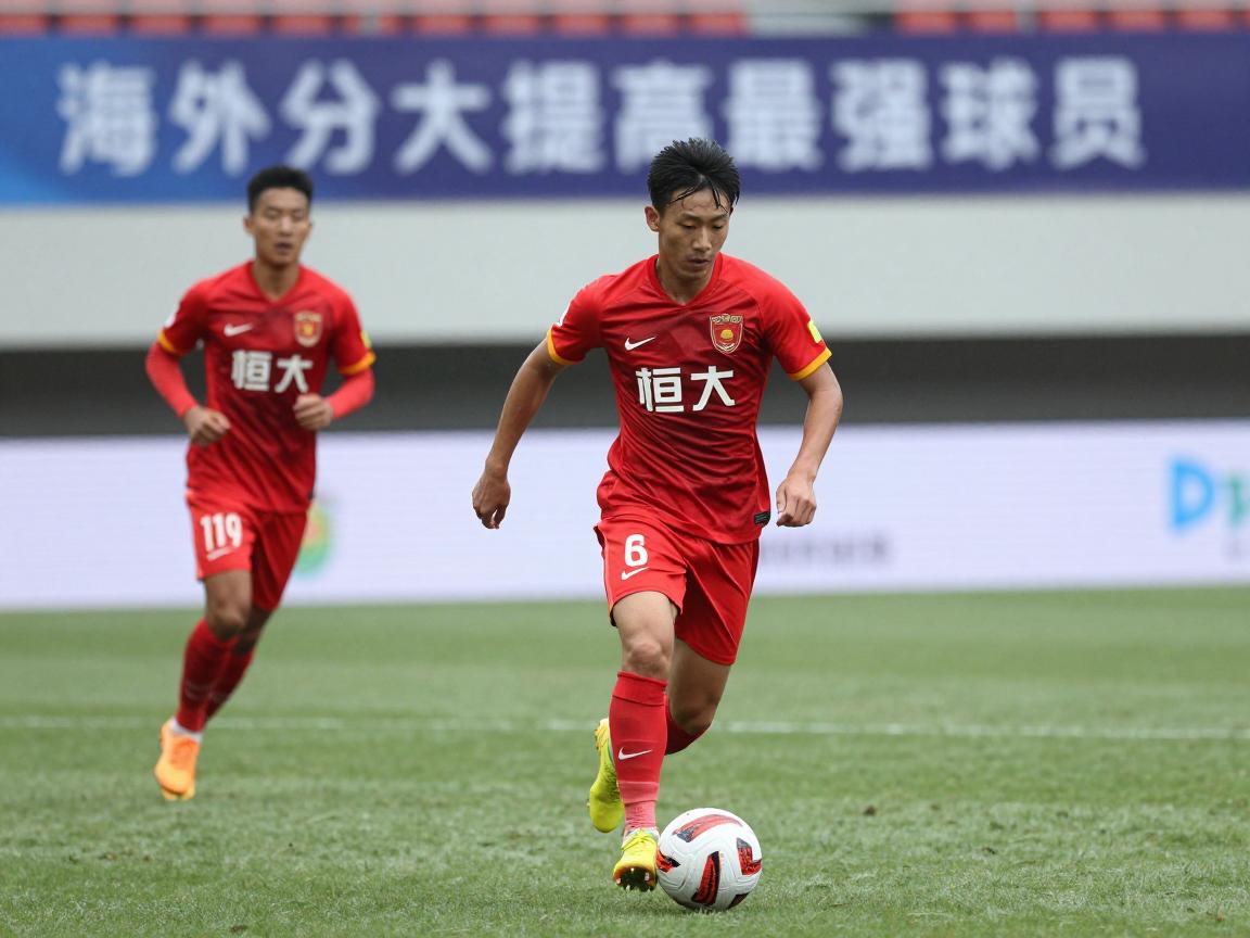 恒大海外分校最强球员,成才率如何评估,谁已踢上中超 恒大海外分校最强球员,成才率如何评估,谁已踢上中超