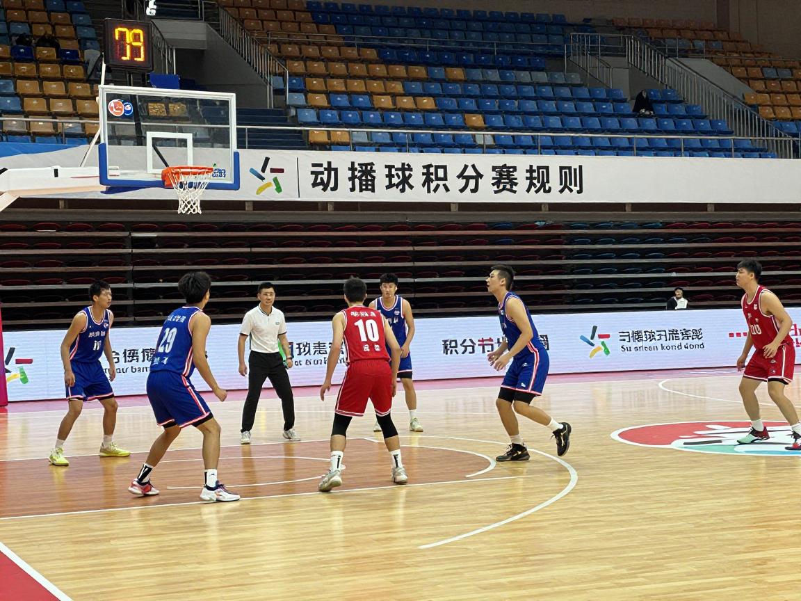 篮球积分赛规则丨胜一场积多少分,积分相同如何排名,单循环赛制怎么算分 篮球积分赛规则丨胜一场积多少分,积分相同如何排名,单循环赛制怎么算分