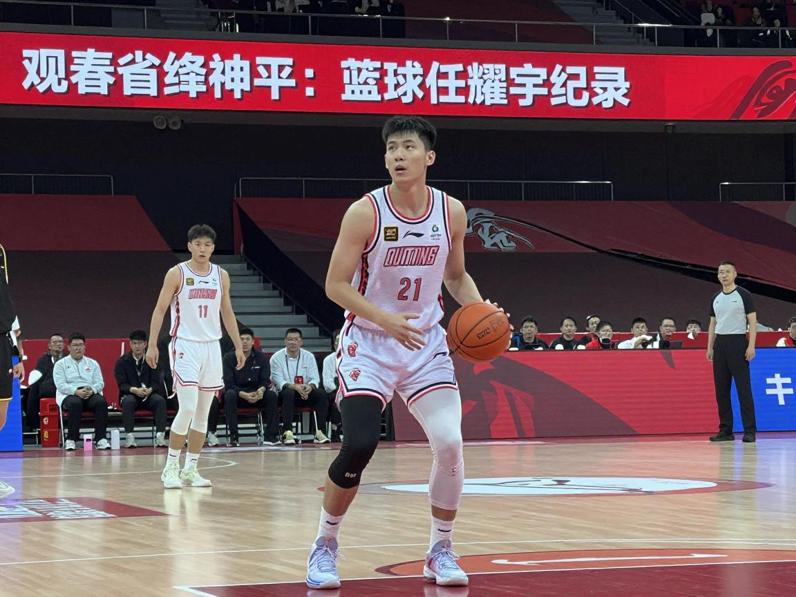 篮球任耀宇是谁,预测连红纪录,最新赛事分析 篮球任耀宇是谁,预测连红纪录,最新赛事分析