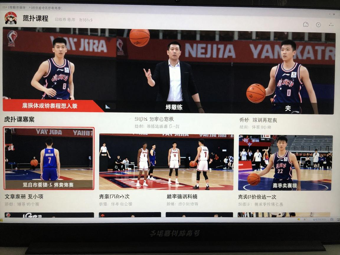 虎扑字幕组篮球教学怎么样,有哪些经典课程,适合什么阶段的学习者? 虎扑字幕组篮球教学怎么样,有哪些经典课程,适合什么阶段的学习者?