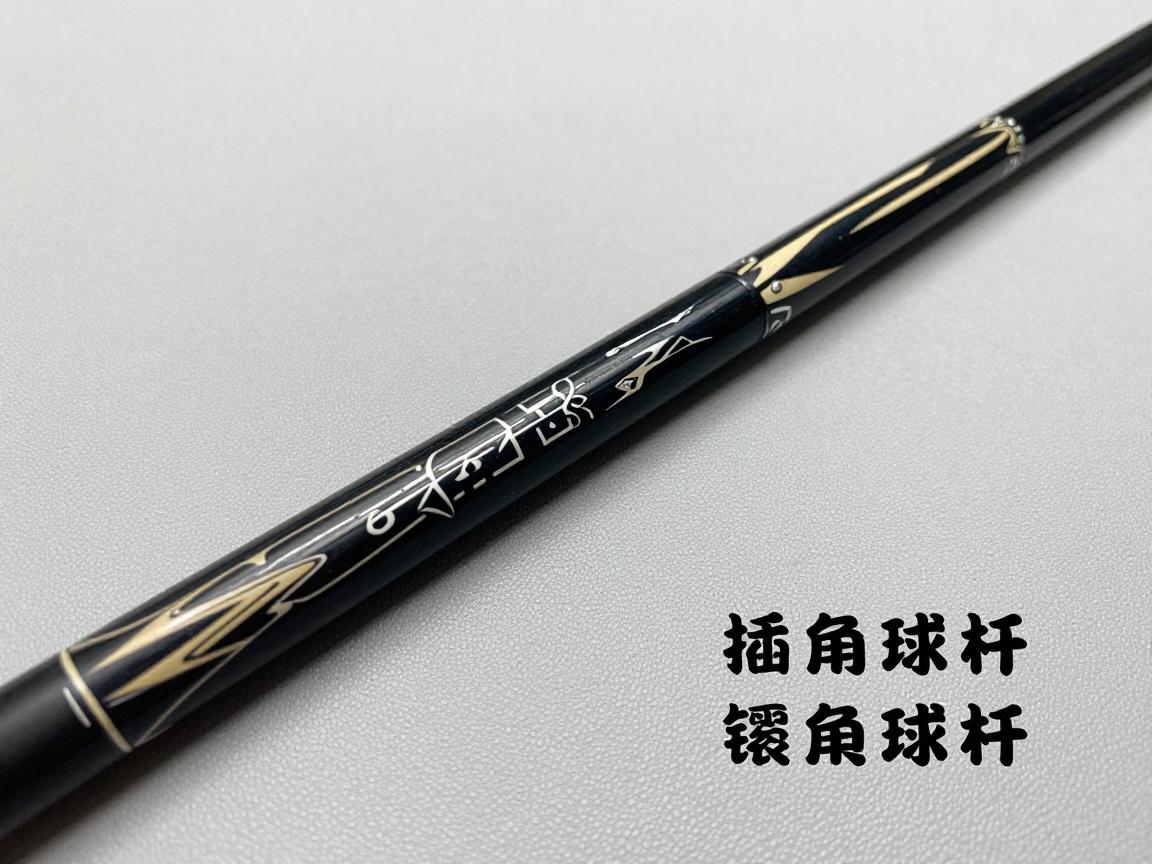 什么是插角球杆的作用,怎么选,和镶嵌球杆区别,优缺点分析 什么是插角球杆的作用,怎么选,和镶嵌球杆区别,优缺点分析