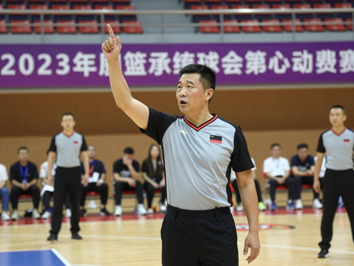 篮球裁判费用,业余比赛如何收费,不同等级裁判多少钱,聘请标准怎样确定 篮球裁判费用,业余比赛如何收费,不同等级裁判多少钱,聘请标准怎样确定