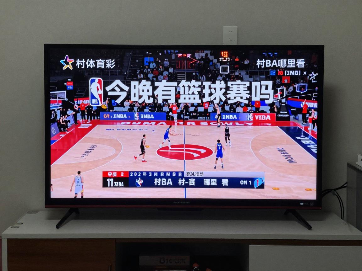 今晚有篮球赛吗,NBA赛事有哪些,村BA赛事哪里看 今晚有篮球赛吗,NBA赛事有哪些,村BA赛事哪里看