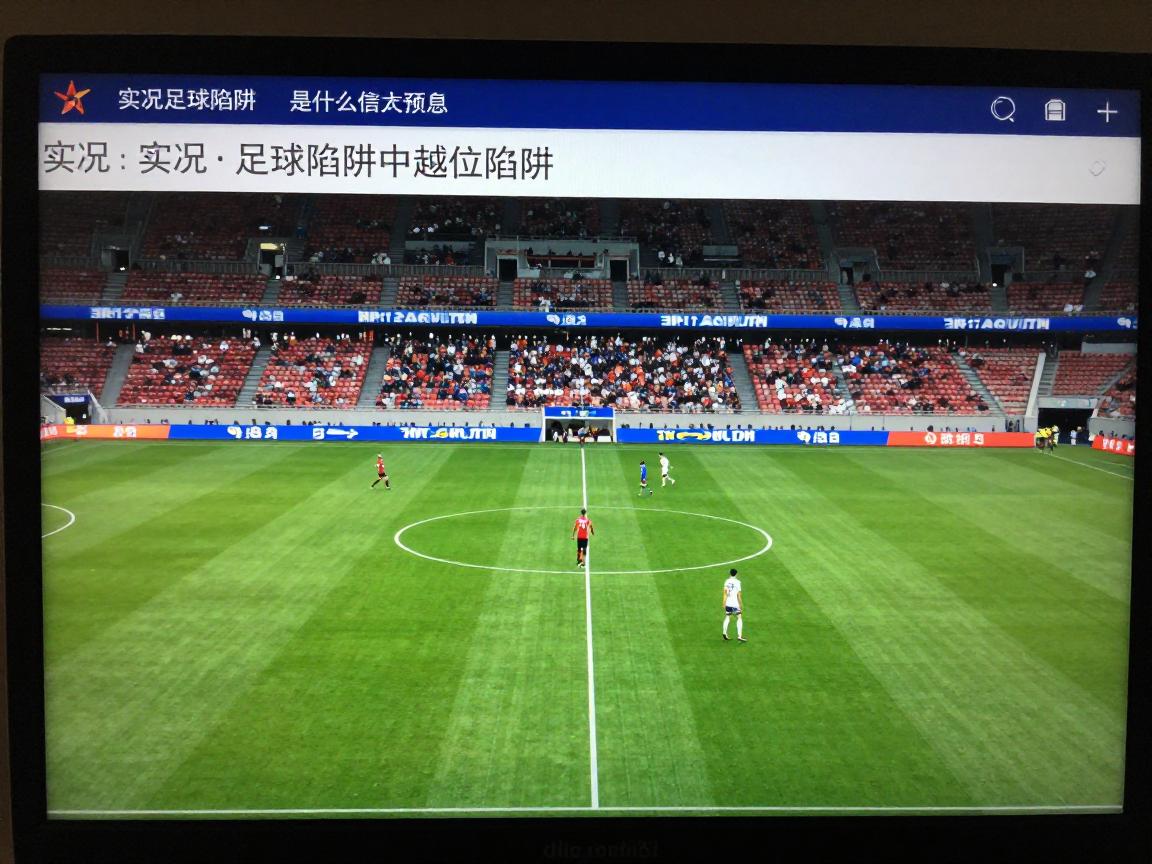 实况越位陷阱是什么意思,实况足球越位陷阱怎么开启,什么时候用越位陷阱好 实况越位陷阱是什么意思,实况足球越位陷阱怎么开启,什么时候用越位陷阱好