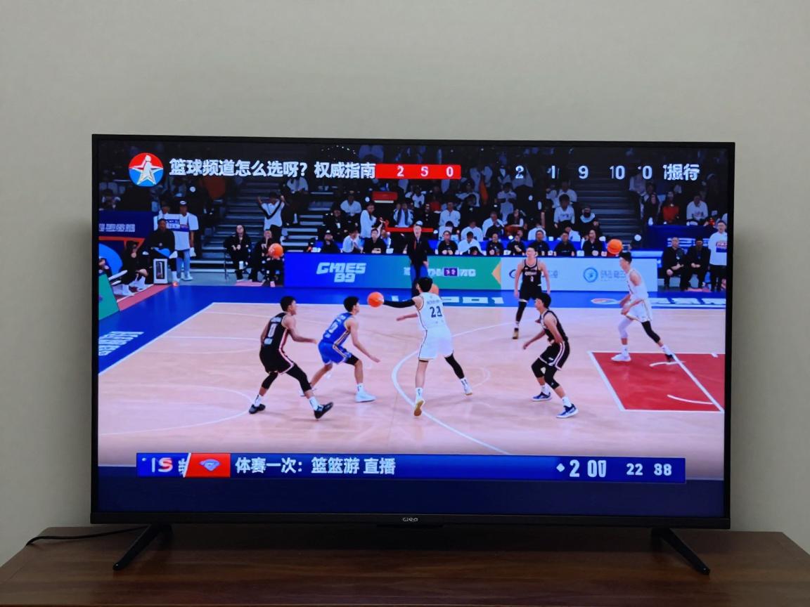 篮球频道怎么选,权威指南,如何找到免费篮球直播,电视与手机观赛区别 篮球频道怎么选,权威指南,如何找到免费篮球直播,电视与手机观赛区别