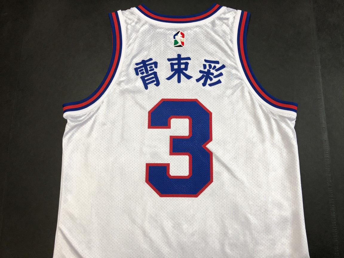 篮球衣3号是什么意思,为什么很多球星穿3号,3号球衣代表什么位置,哪些传奇穿过3号 篮球衣3号是什么意思,为什么很多球星穿3号,3号球衣代表什么位置,哪些传奇穿过3号