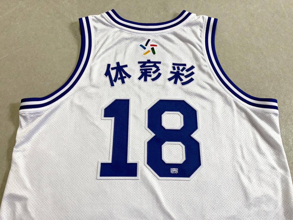 篮球18号球衣意义解析,哪些巨星曾穿18号,为何它代表传承与坚持 篮球18号球衣意义解析,哪些巨星曾穿18号,为何它代表传承与坚持