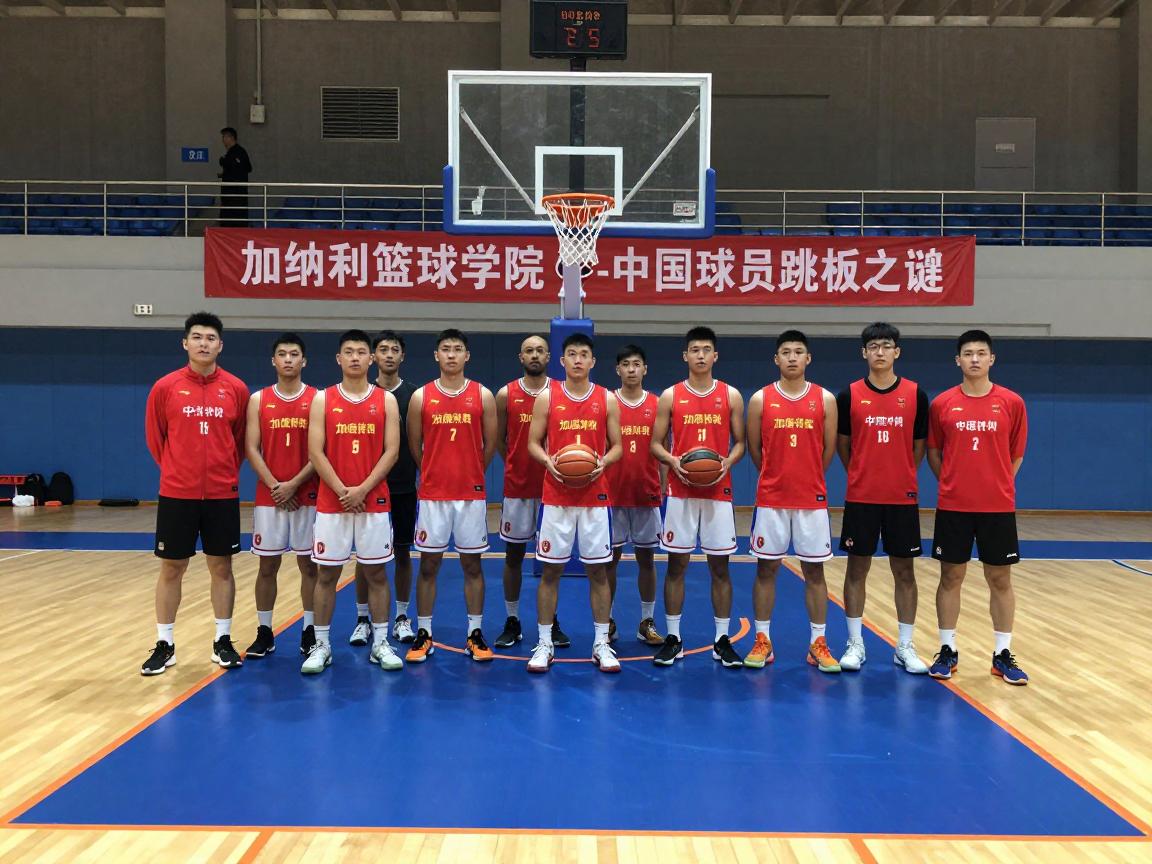 加纳利篮球学院丨中国球员跳板之谜,加纳利篮球学院怎么进,加纳利篮球学院为什么成功 加纳利篮球学院丨中国球员跳板之谜,加纳利篮球学院怎么进,加纳利篮球学院为什么成功