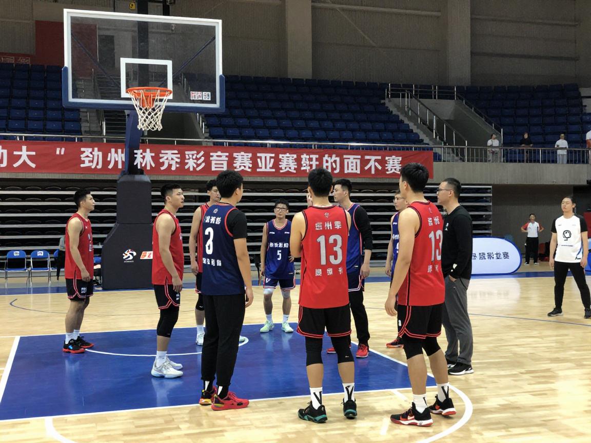 篮球友谊赛,如何筹备组织,规则与正式比赛有何不同,成功案例有哪些,如何确保安全进行 篮球友谊赛,如何筹备组织,规则与正式比赛有何不同,成功案例有哪些,如何确保安全进行