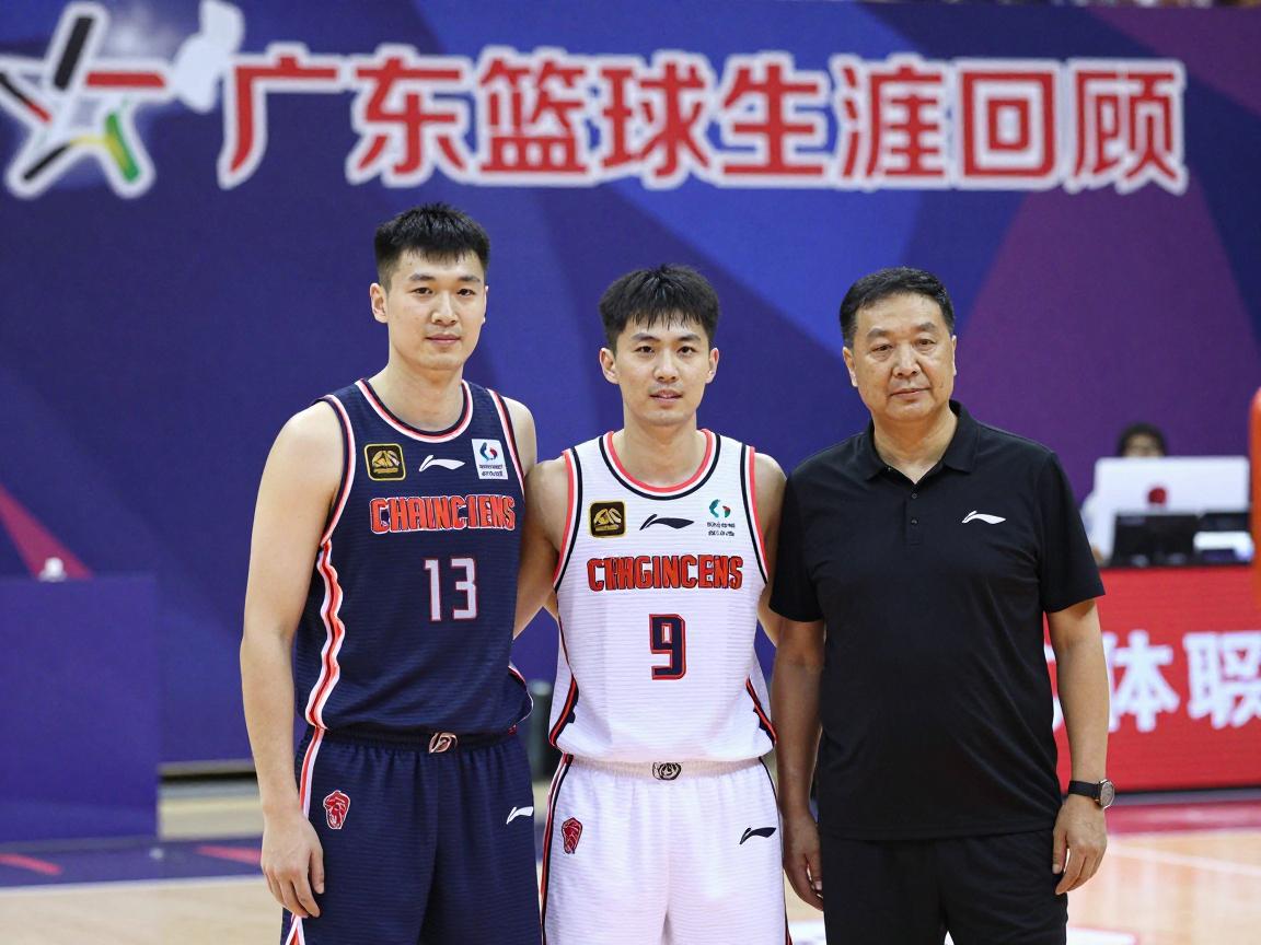刘伟广东篮球生涯回顾,他对广东篮球有哪些贡献,现任职务是什么,早年经历如何 刘伟广东篮球生涯回顾,他对广东篮球有哪些贡献,现任职务是什么,早年经历如何