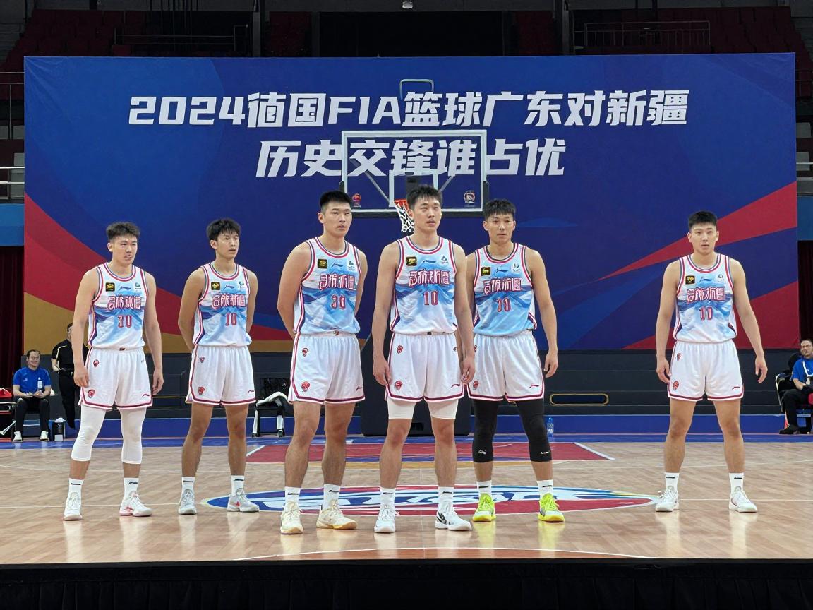 全运会篮球广东对新疆,阵容差距大吗,历史交锋谁占优,为何新疆CBA强全运弱 全运会篮球广东对新疆,阵容差距大吗,历史交锋谁占优,为何新疆CBA强全运弱