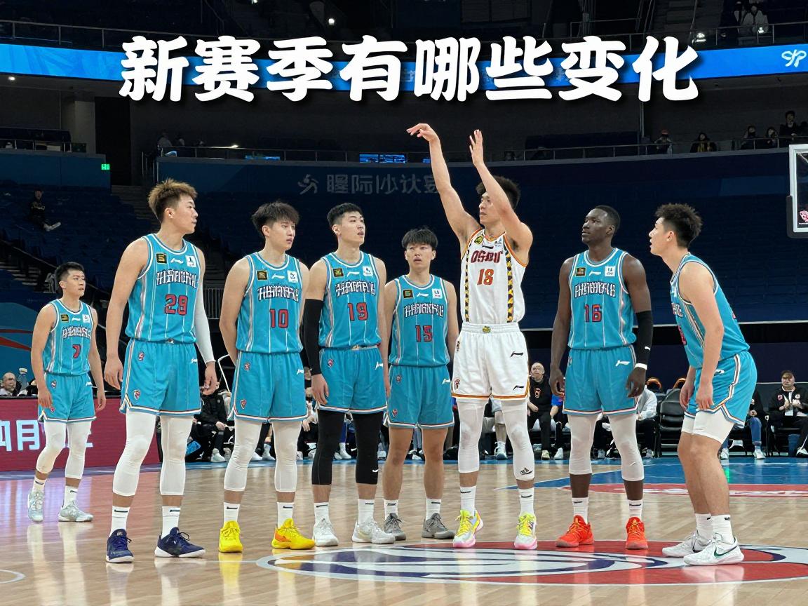 黄蜂队篮球,新赛季有哪些变化,核心球员有什么优势,战术体系如何调整 黄蜂队篮球,新赛季有哪些变化,核心球员有什么优势,战术体系如何调整