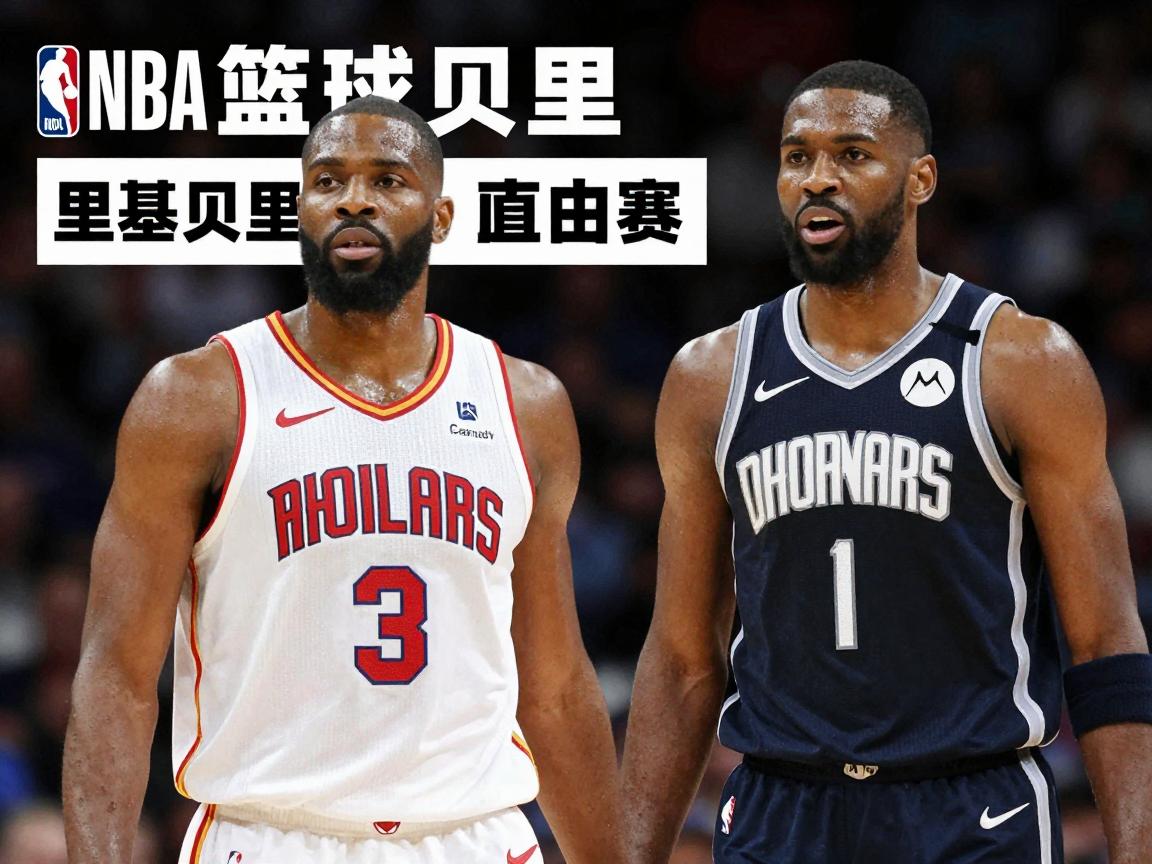 篮球贝里,NBA有哪些姓贝里的球员,他们现状如何,里基贝里为什么自杀 篮球贝里,NBA有哪些姓贝里的球员,他们现状如何,里基贝里为什么自杀